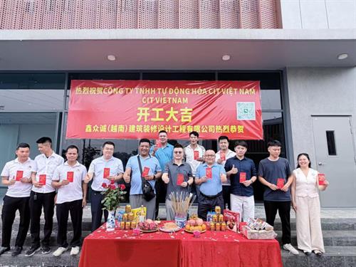 吉日开工！鑫众诚越南又一新项目正式启动