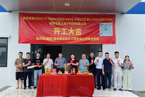 连续两天两个项目同时动工，这家公司重新定义“中国速度”
