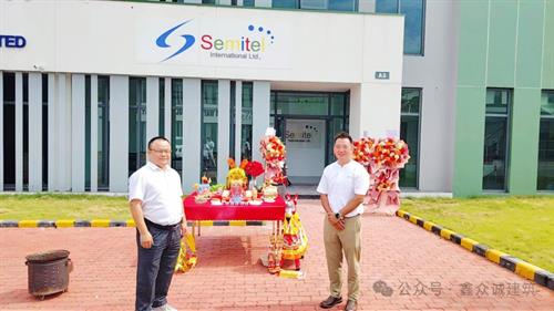 鑫众诚交付晶讯国际越南工厂，已正式开工投产