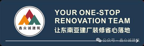 在越南开店，装修预算怎么控？
