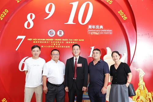 鑫众诚｜共庆十载，共拓未来——越南中国总商会  粤商会十周年庆典